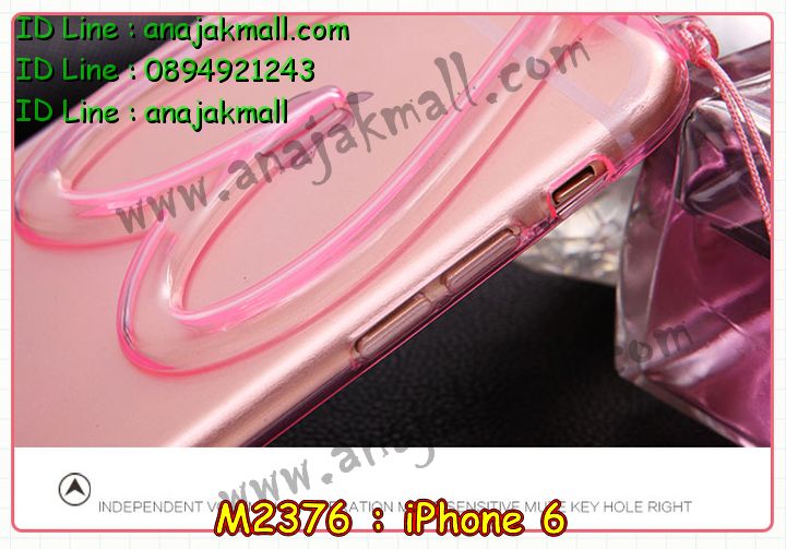 เคส iPhone6,รับสกรีนเคส iPhone6,เคสพิมพ์ลาย iPhone6,เคสมือถือ iPhone6,เคสฝาพับ iPhone6,เคสโชว์เบอร์ iPhone6,เคสโรบอท iPhone6,เคสอลูมิเนียม iPhone6,เคสตัวการ์ตูน iPhone6,เคสพลาสติก iPhone6,เคสพลาสติกลายการ์ตูน iPhone6,รับพิมพ์ลายเคส iPhone6,เคสฝาพับคริสตัล iPhone6,เคสสายสะพาย iPhone6,เคสคริสตัล iPhone6,เคสประดับ iPhone6,เคสกันกระแทก iPhone6,เคส 2 ชั้น กันกระแทก iPhone6,เคสทูโทนกันกระแทก iPhone6,กรอบอลูมิเนียม iPhone6,เคสไดอารี่ iPhone6,เคสแข็งพิมพ์ลาย iPhone6,เคสยางสกรีนลาย iPhone6,สั่งทำลายเคส iPhone6,สั่งพิมพ์ลายเคส iPhone6,เคสหูกระต่าย iPhone6,เคสคล้องคอ iPhone6,เคสยางนิ่มกระต่าย iPhone6,เคสยางลายโคนัน iPhone6,เคสมดแดง iPhone6,เคสนิ่มพิมพ์ลาย iPhone6,เคสแต่งคริสตัลไอโฟน 6,เคสคริสตัลฟรุ้งฟริ้ง iPhone6,เคสซิลิโคน iPhone6,เคสมีสายคล้องมือ iPhone6,เคสบัมเปอร์ iPhone6,กรอบบั้มเปอร์ไอโฟน 6,เคสกรอบโลหะ iPhone6,เคสแต่งคริสตัลไอโฟน 6,เคสขวดน้ำหอม iPhone6,เคสสายสะพาย iphone 6,เคสขวดน้ำหอม iphone 6,เคสกระเป๋าหนัง iphone 6,เคสกระเป๋าคริสตัล iphone 6,เคสคริสตัล iphone 6